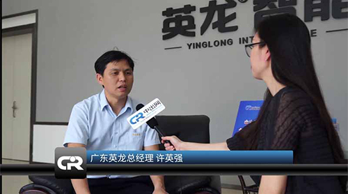 許英強(qiáng)總經(jīng)理專(zhuān)訪(fǎng)