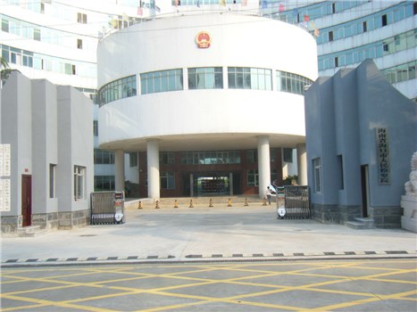 ?？谑腥嗣駲z察院